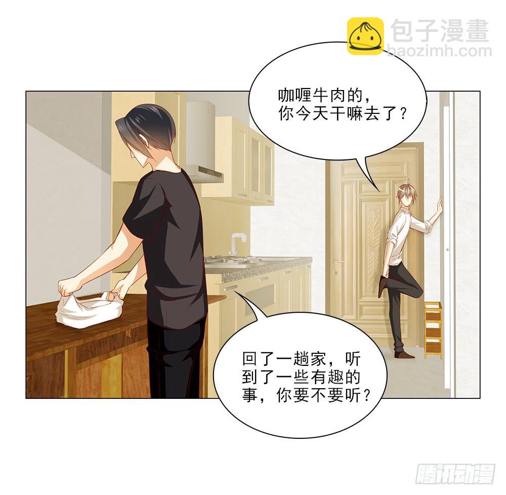 太过分了！26