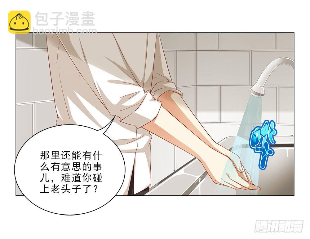 太过分了！27