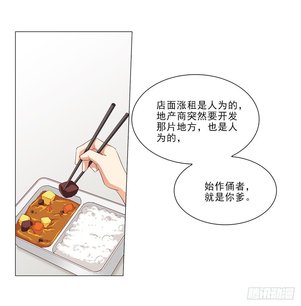 太过分了！28