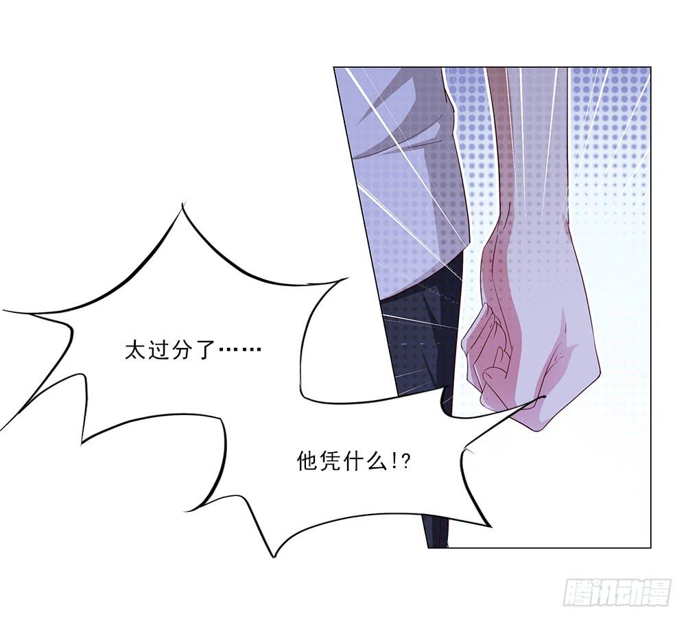 太过分了！32