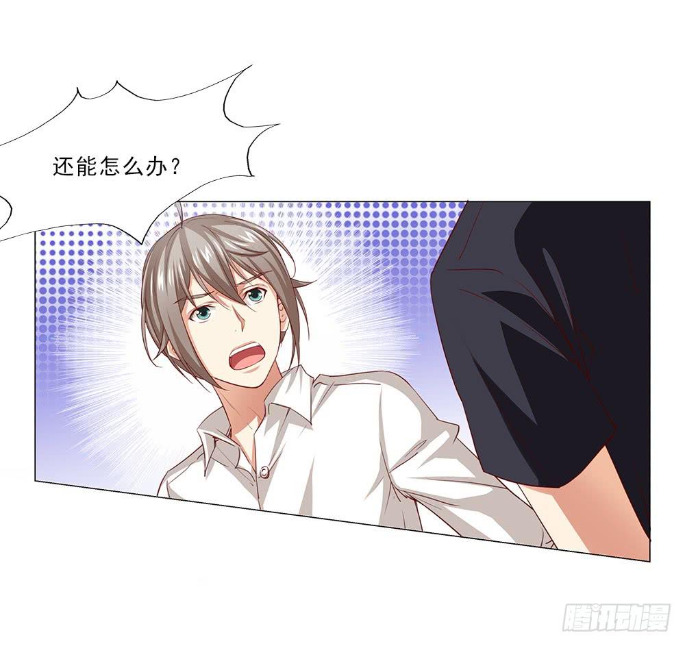 你凭什么！0