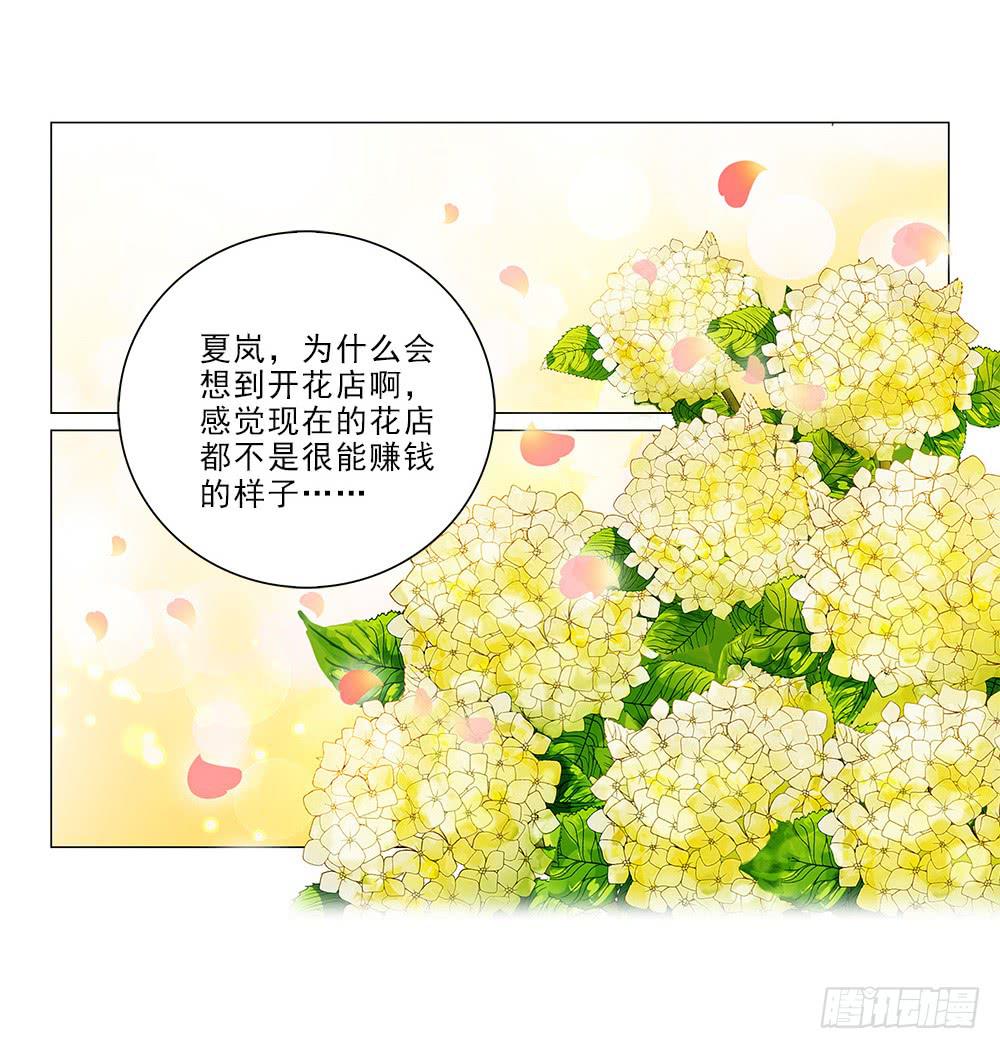 你凭什么！16