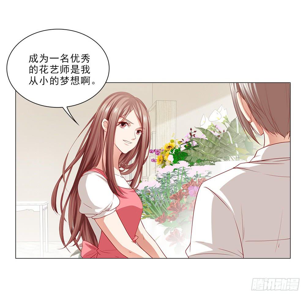 你凭什么！17