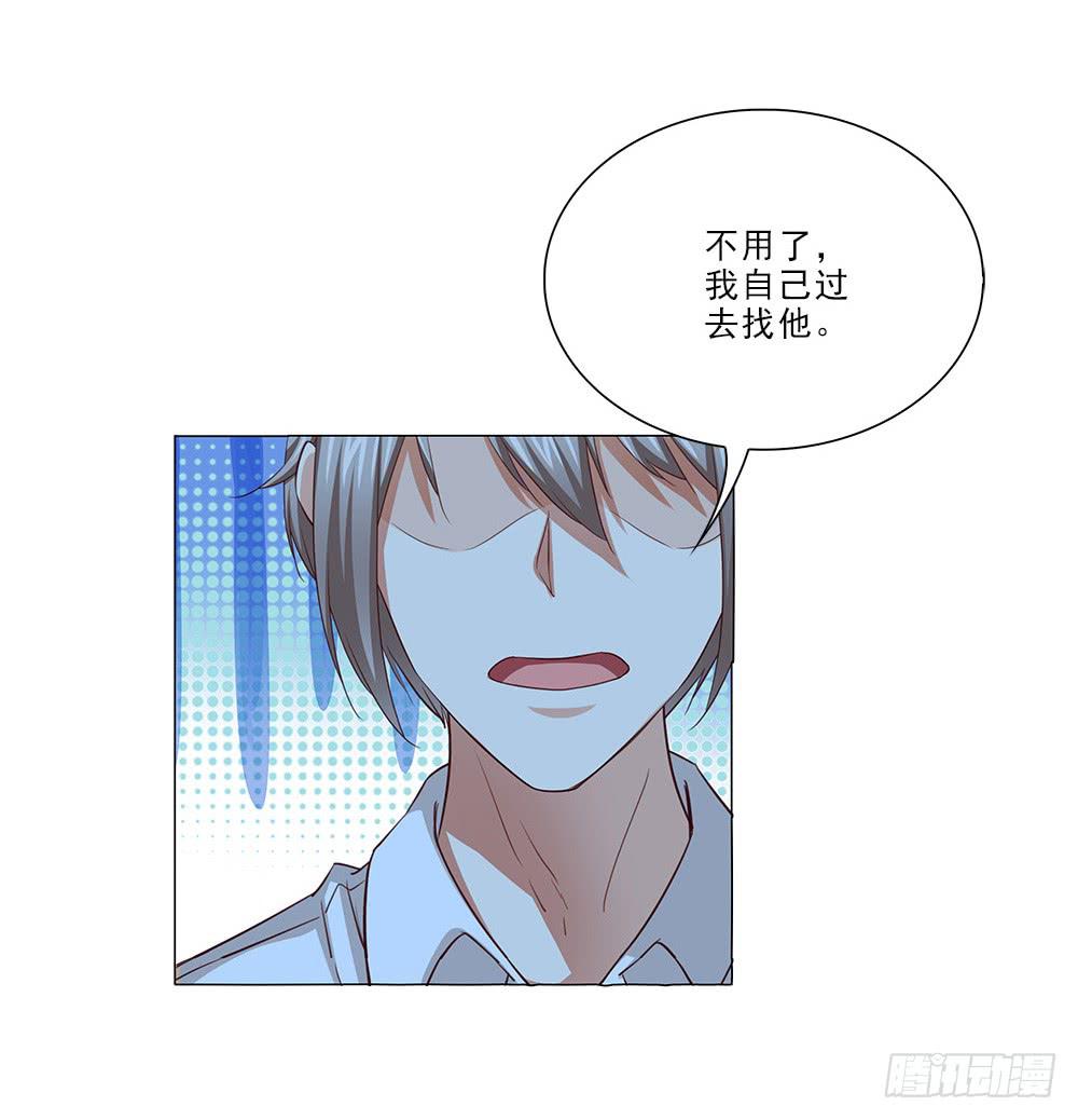 你凭什么！5