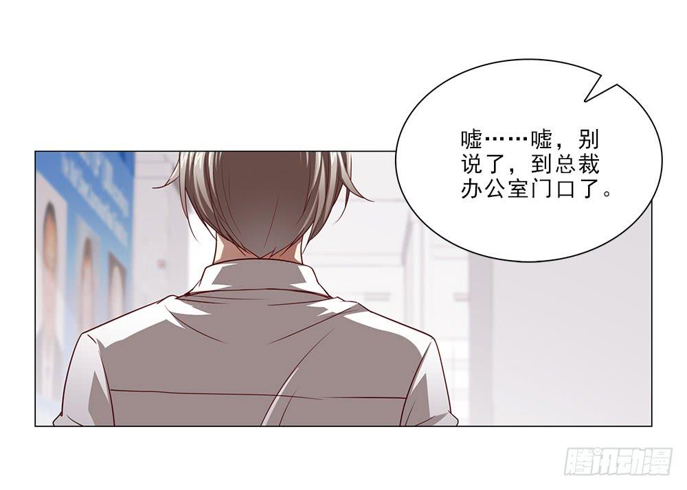 你凭什么！7