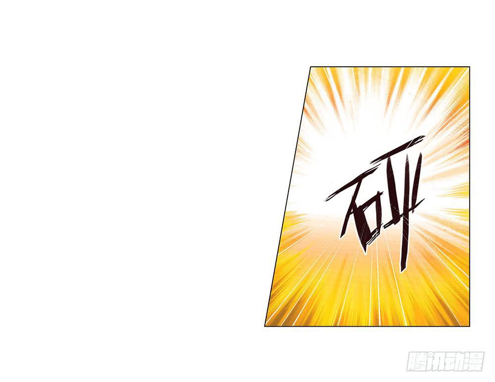 你凭什么！9