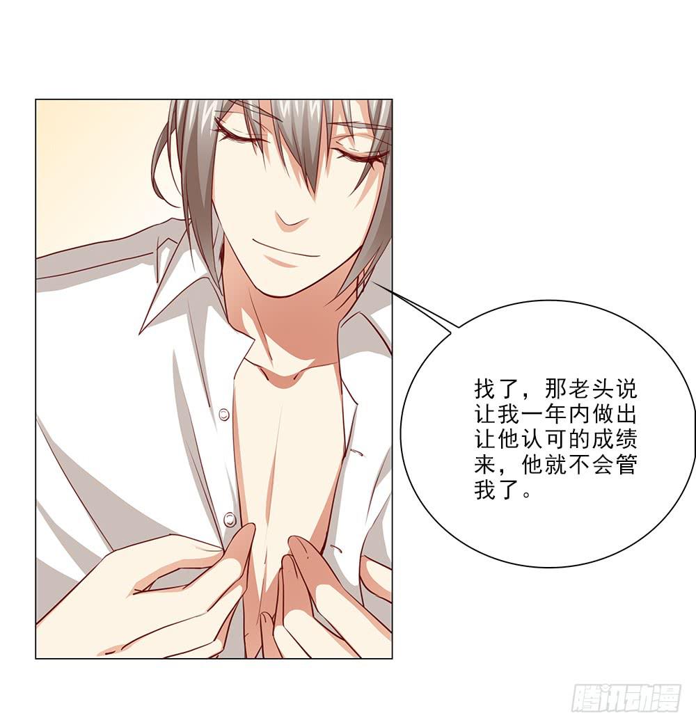 努力！13