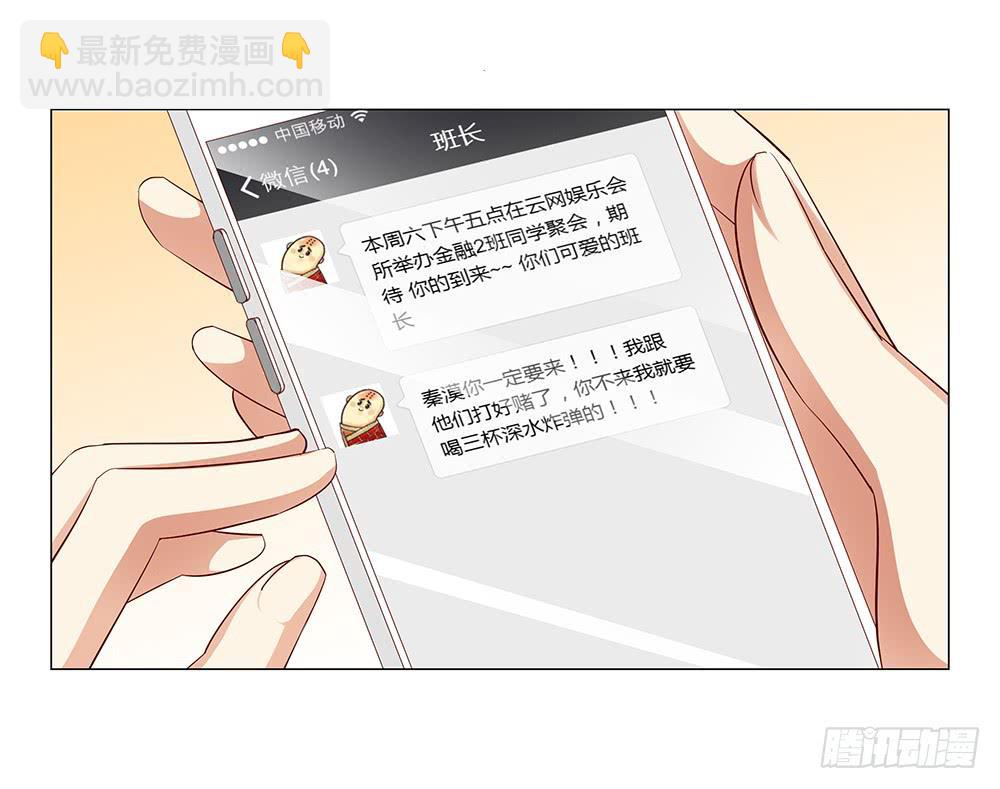 努力！16