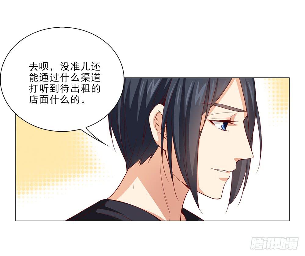 努力！19