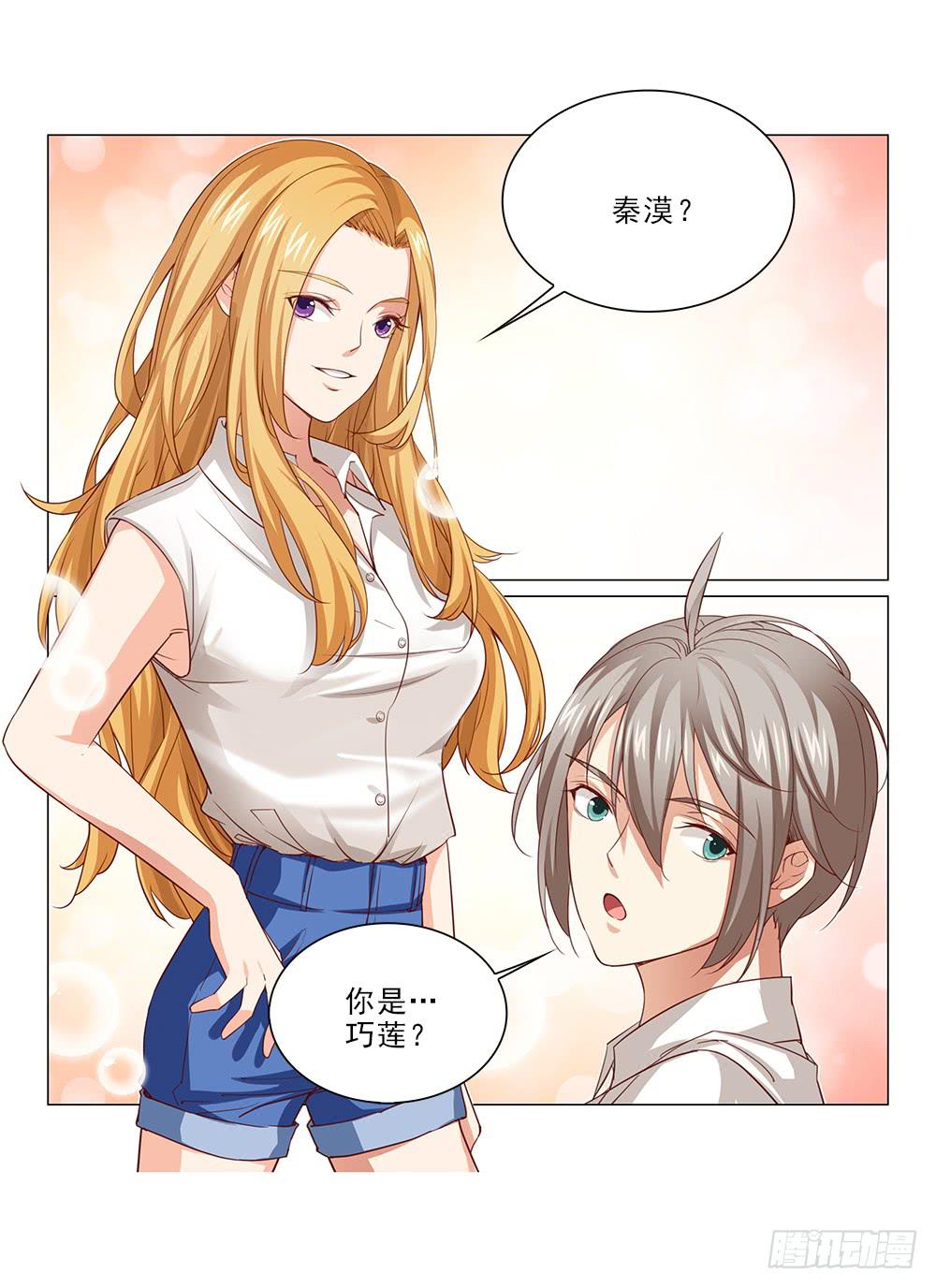努力！23