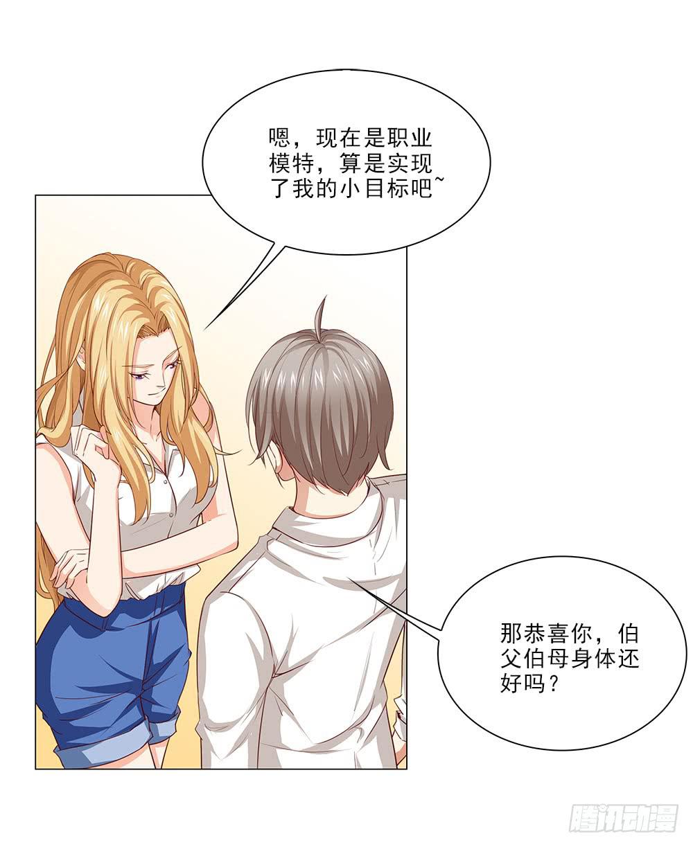 努力！26