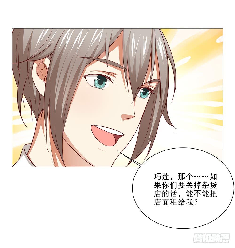 努力！28