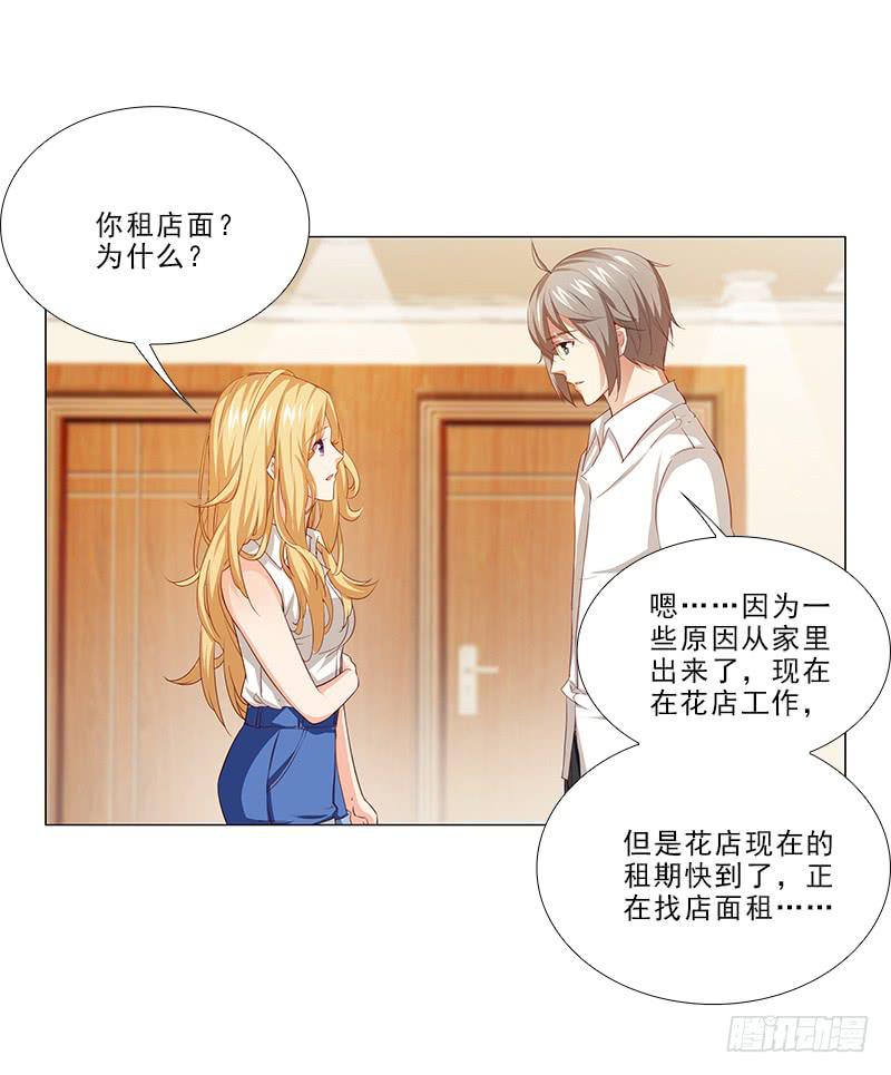 给你变个魔术！0