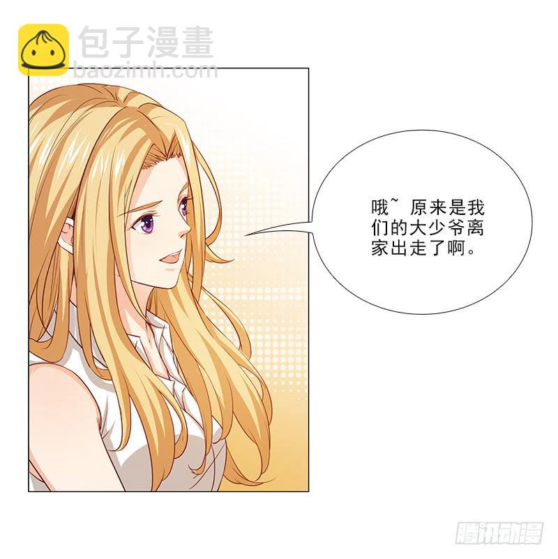 给你变个魔术！1