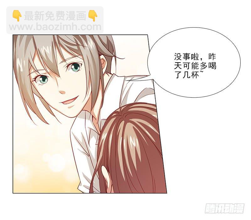 给你变个魔术！13