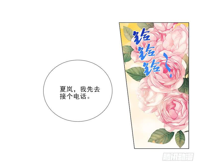 给你变个魔术！14