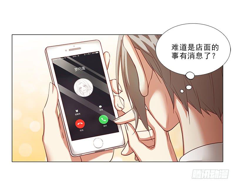 给你变个魔术！15