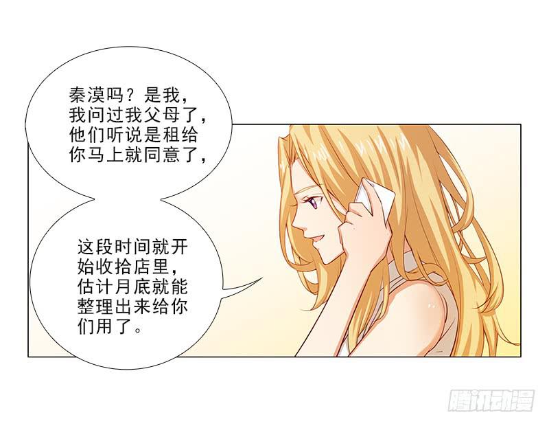 给你变个魔术！17