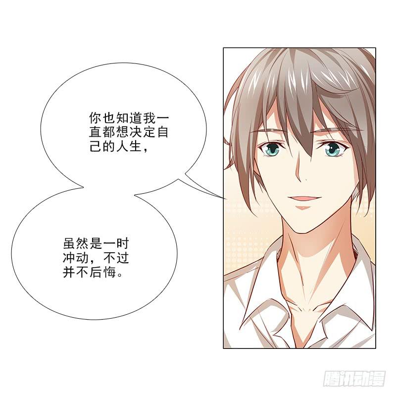 给你变个魔术！2