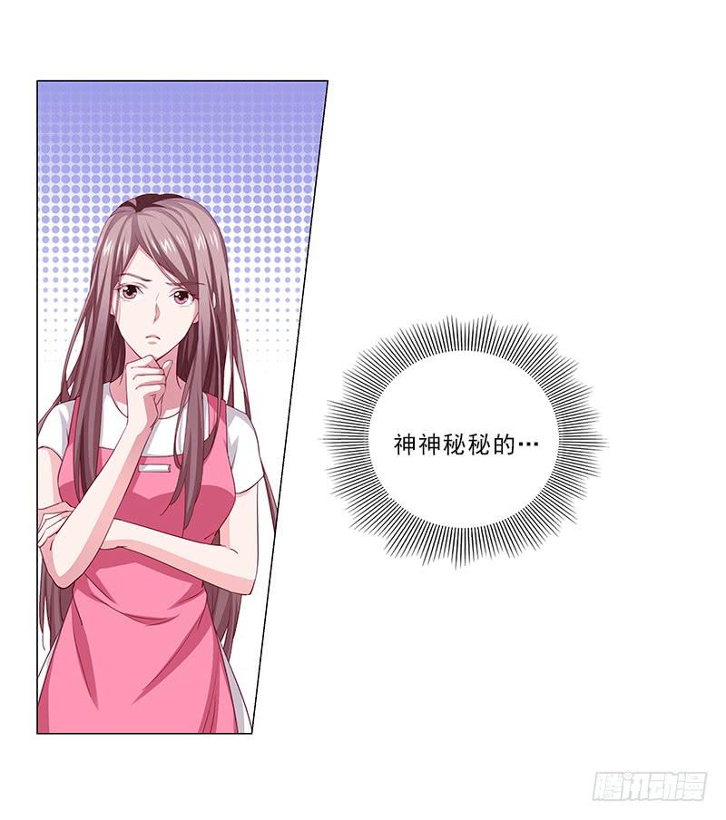 给你变个魔术！27