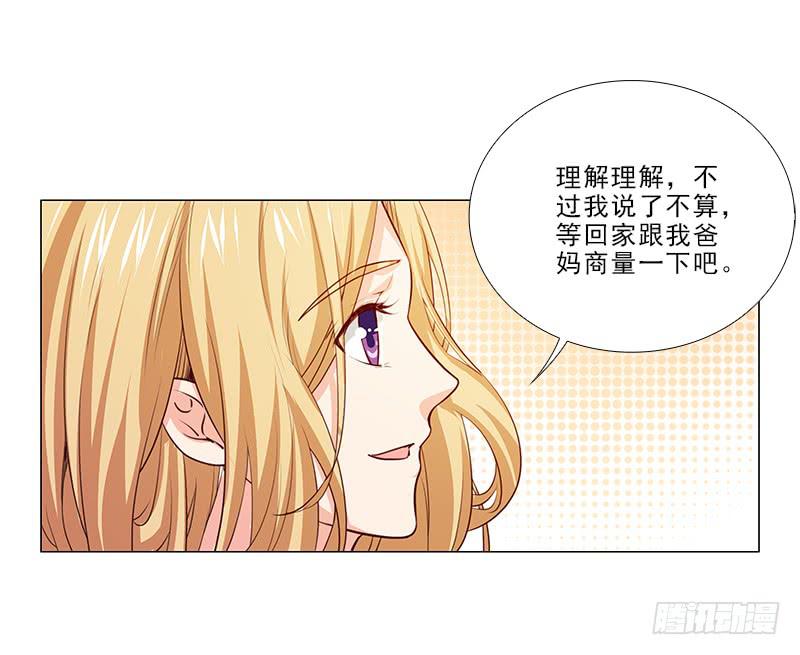 给你变个魔术！3