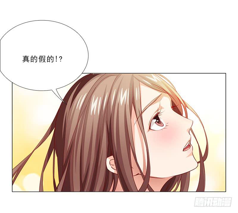 给你变个魔术！30