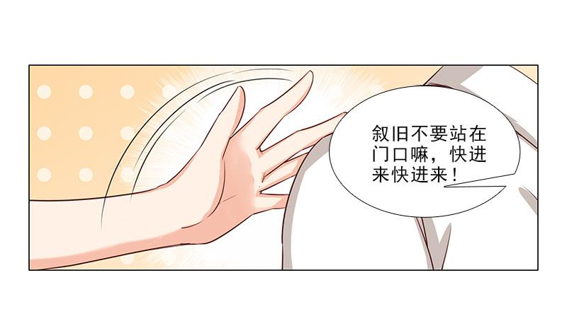 给你变个魔术！7