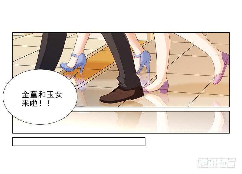 给你变个魔术！9