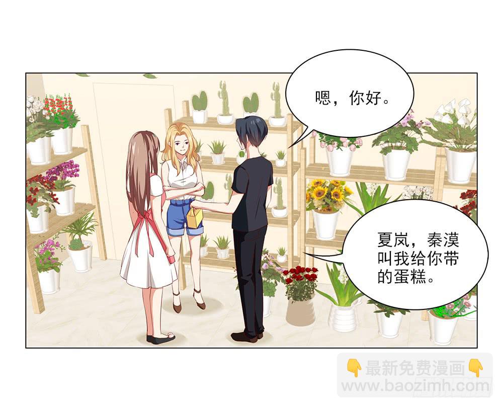 初恋？？10