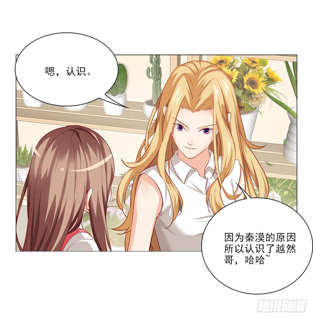 初恋？？12