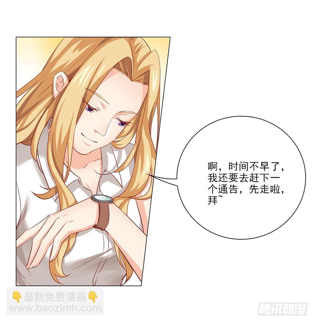 初恋？？13