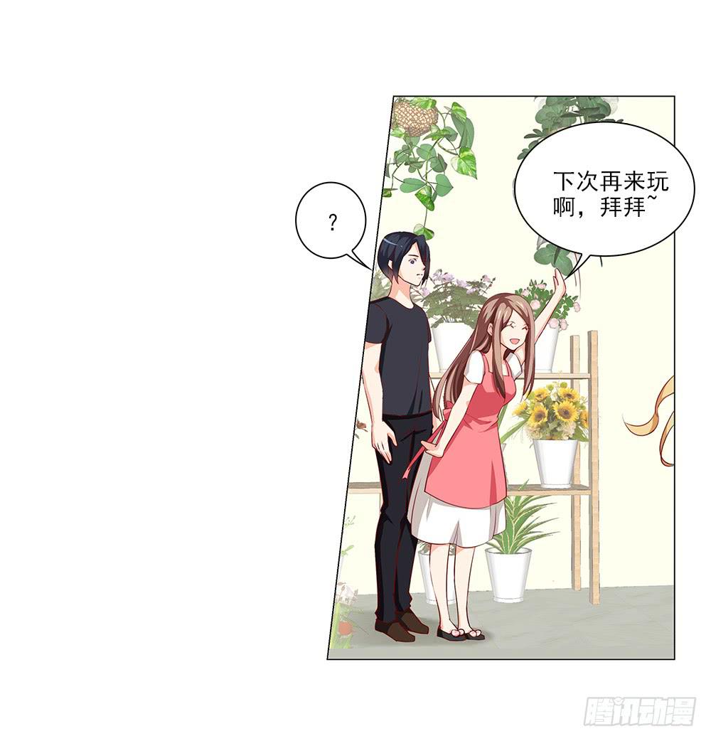 初恋？？14