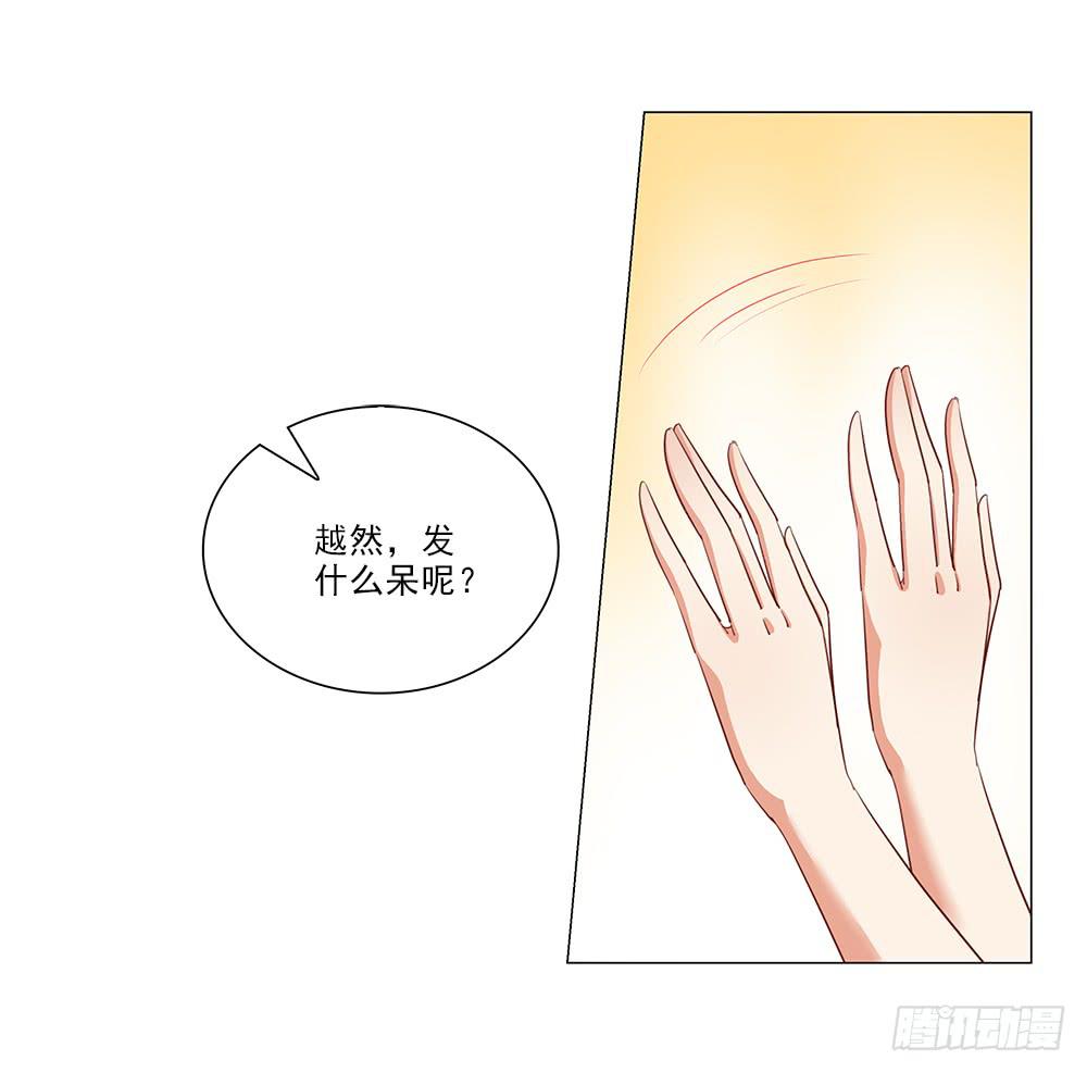 初恋？？16