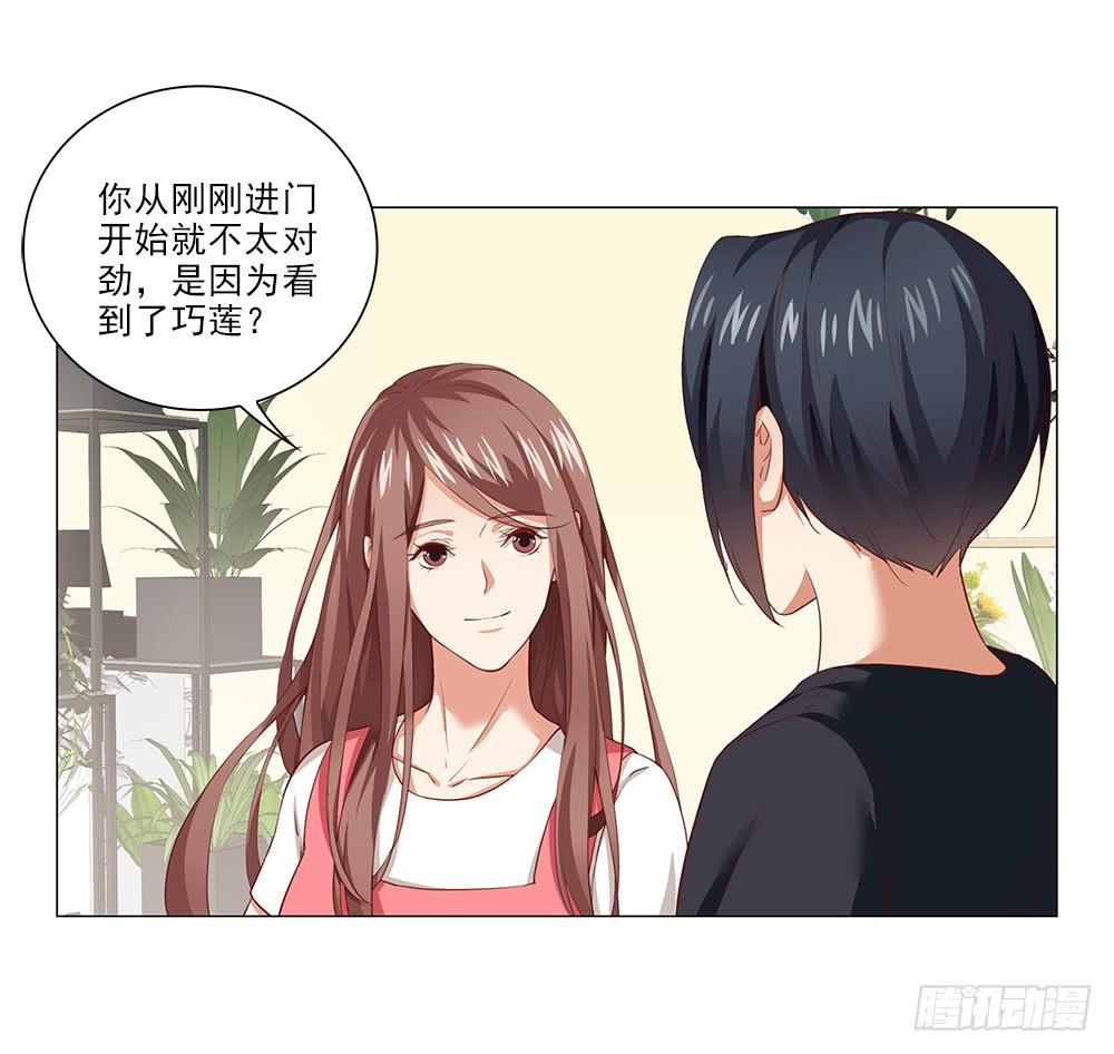 初恋？？17