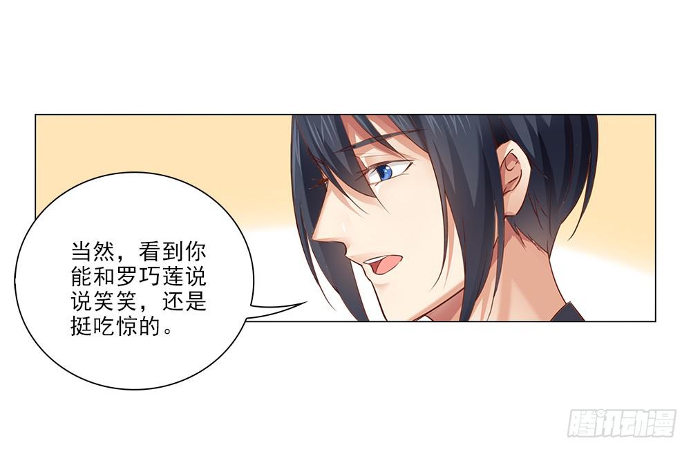 初恋？？18