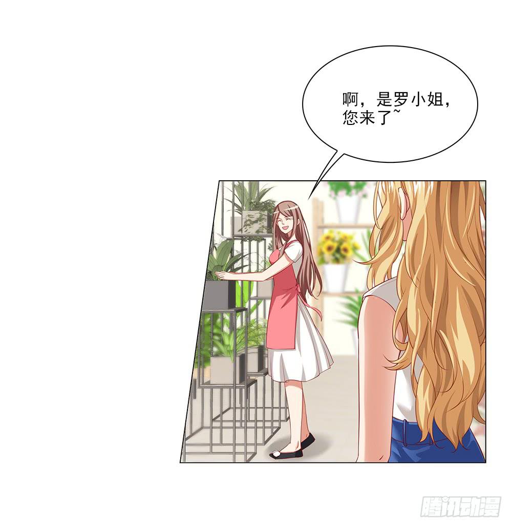 初恋？？2