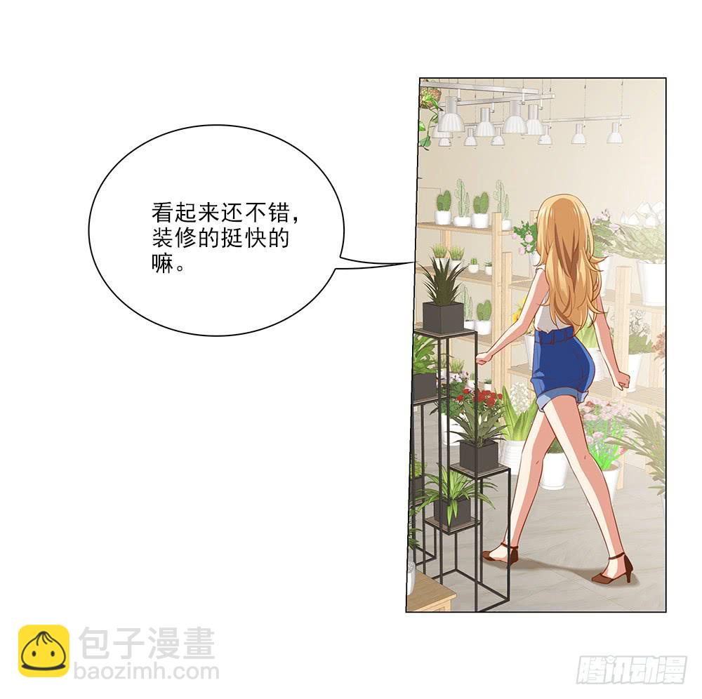 初恋？？4