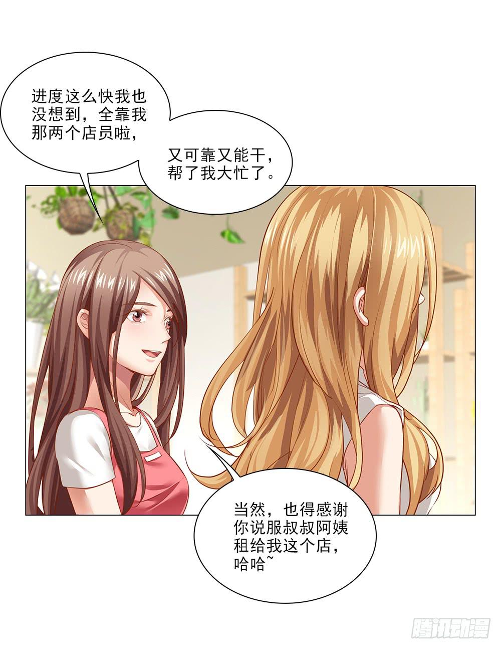 初恋？？5