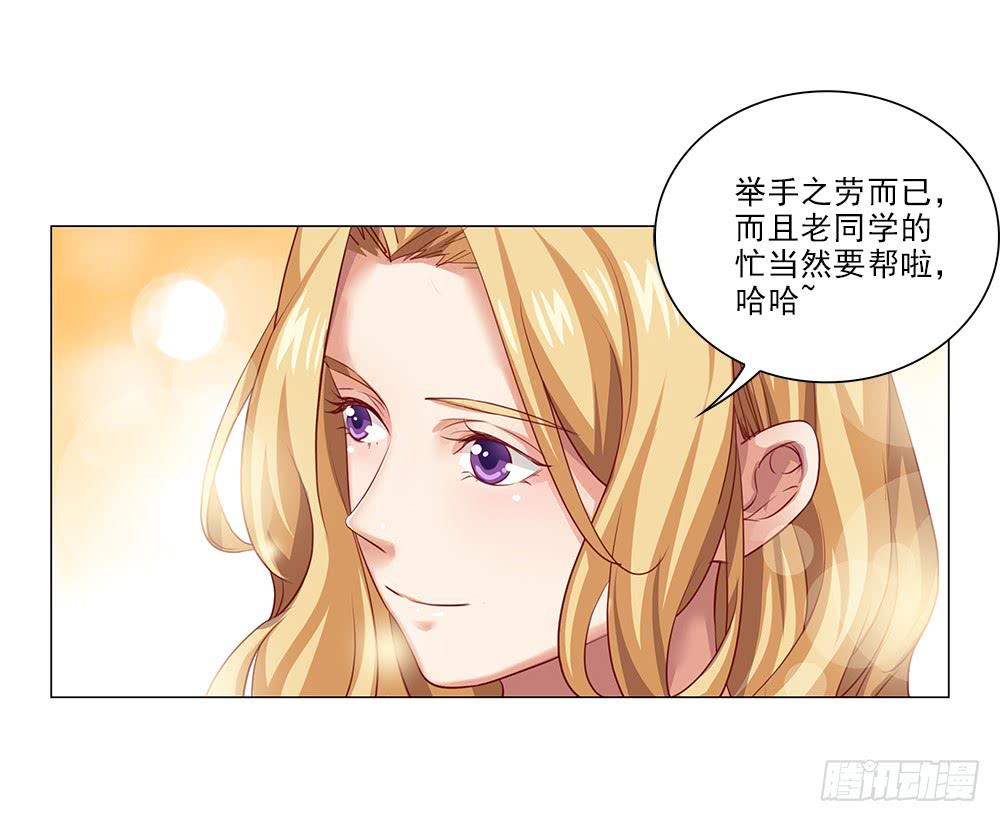 初恋？？6