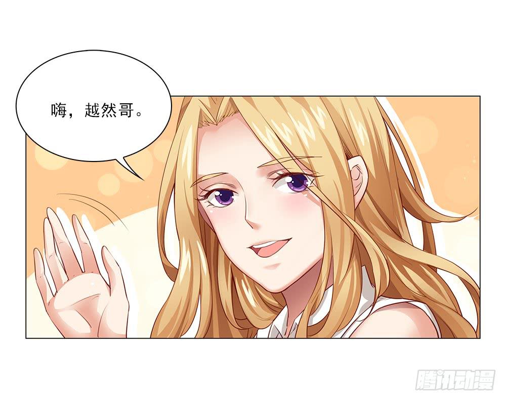 初恋？？9