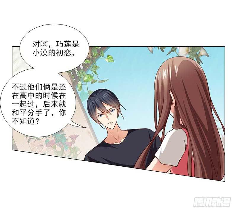 打断他的腿儿~0