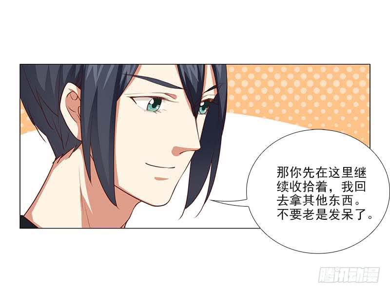 打断他的腿儿~10