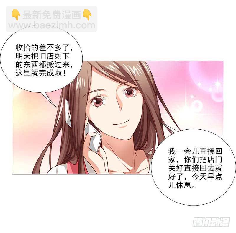 打断他的腿儿~17