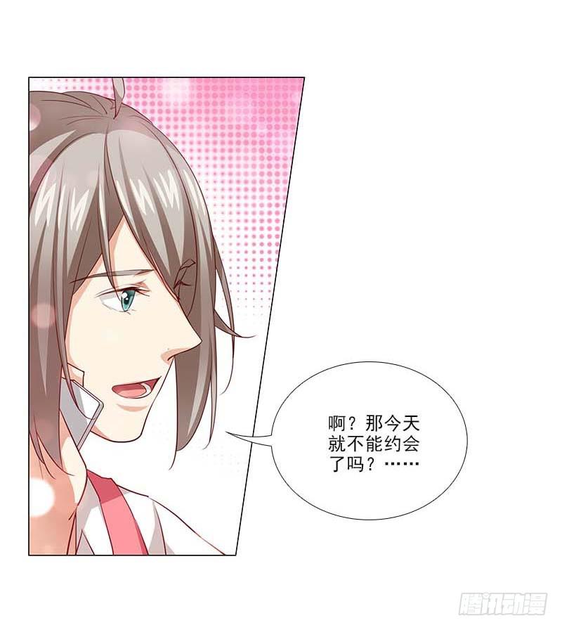 打断他的腿儿~18