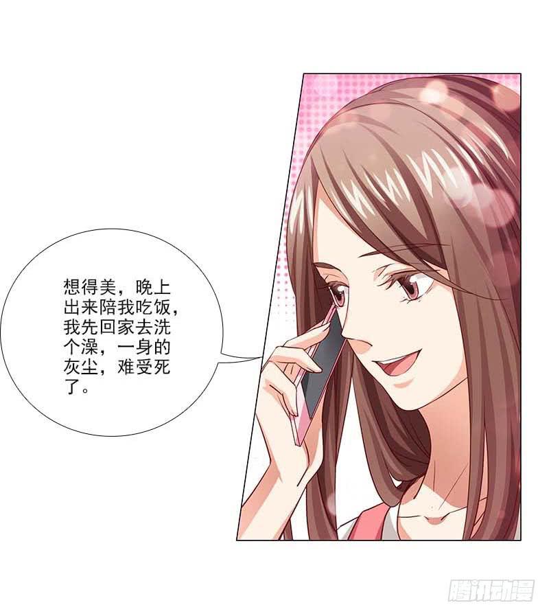 打断他的腿儿~19