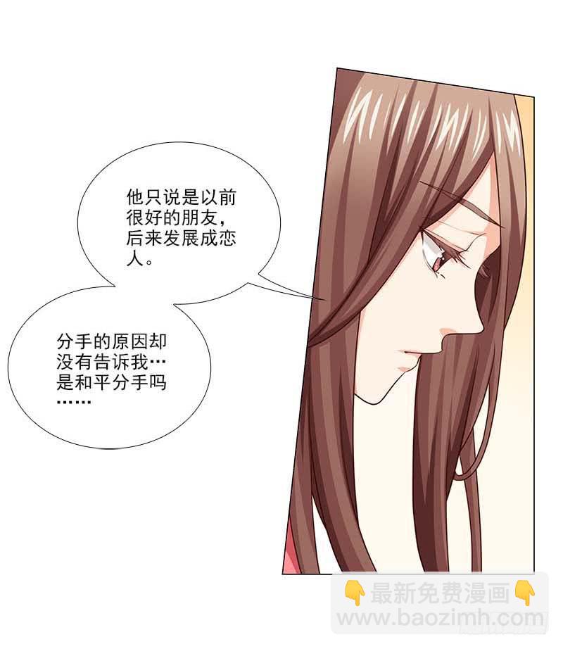 打断他的腿儿~2