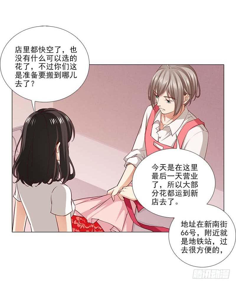打断他的腿儿~22