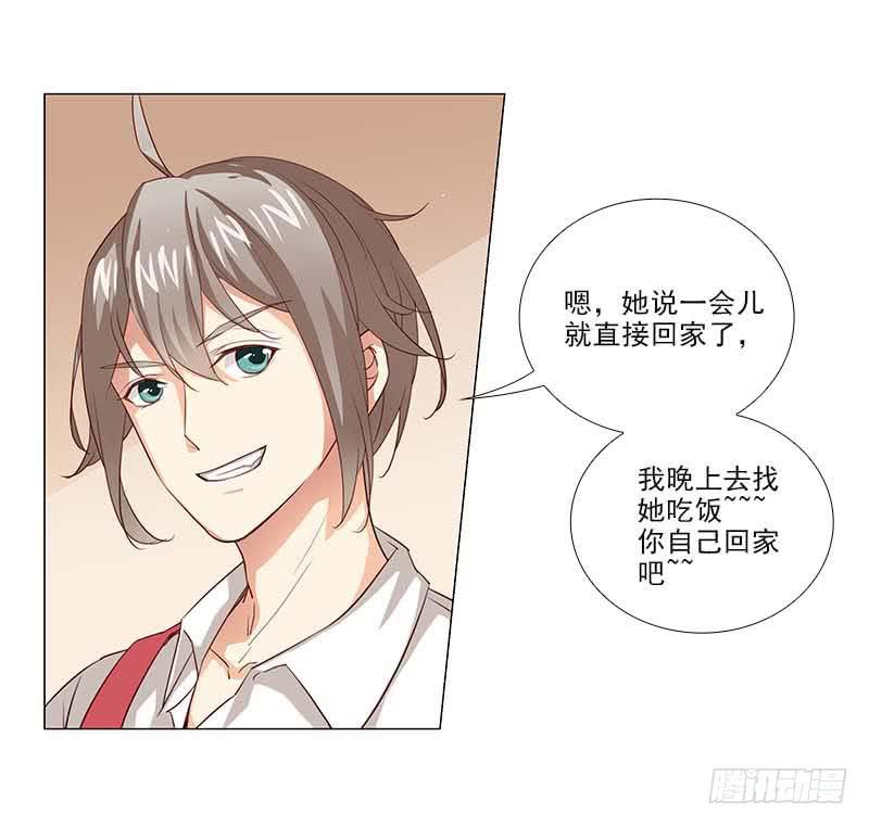 打断他的腿儿~26