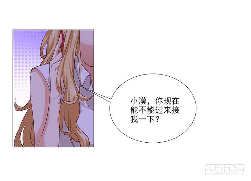 打断他的腿儿~29