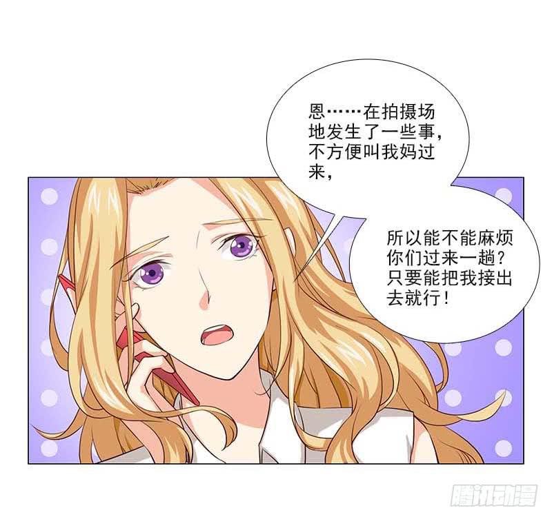 打断他的腿儿~31